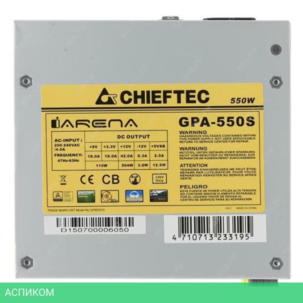 Блок питания Chieftec iArena 550W (GPA-550S)