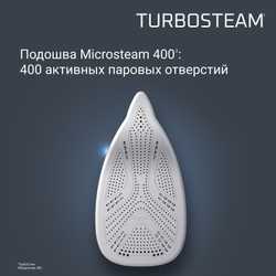 Парогенератор Rowenta Turbo Steam VR8322F0