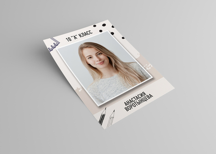 PSD-Рамки "Точки"