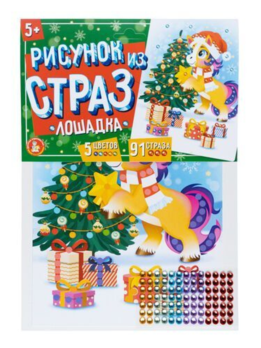 Аппликация из страз 18*25см "Лошадка" 5+