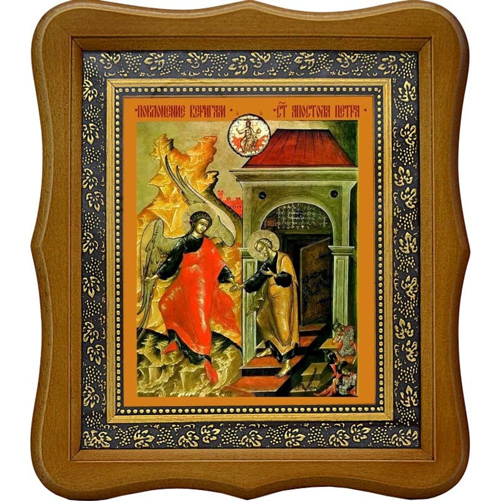 Поклонение святым веригам апостола Петра. Икона на холсте.