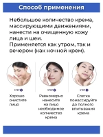 Универсальный Крем для лица протеиновый.