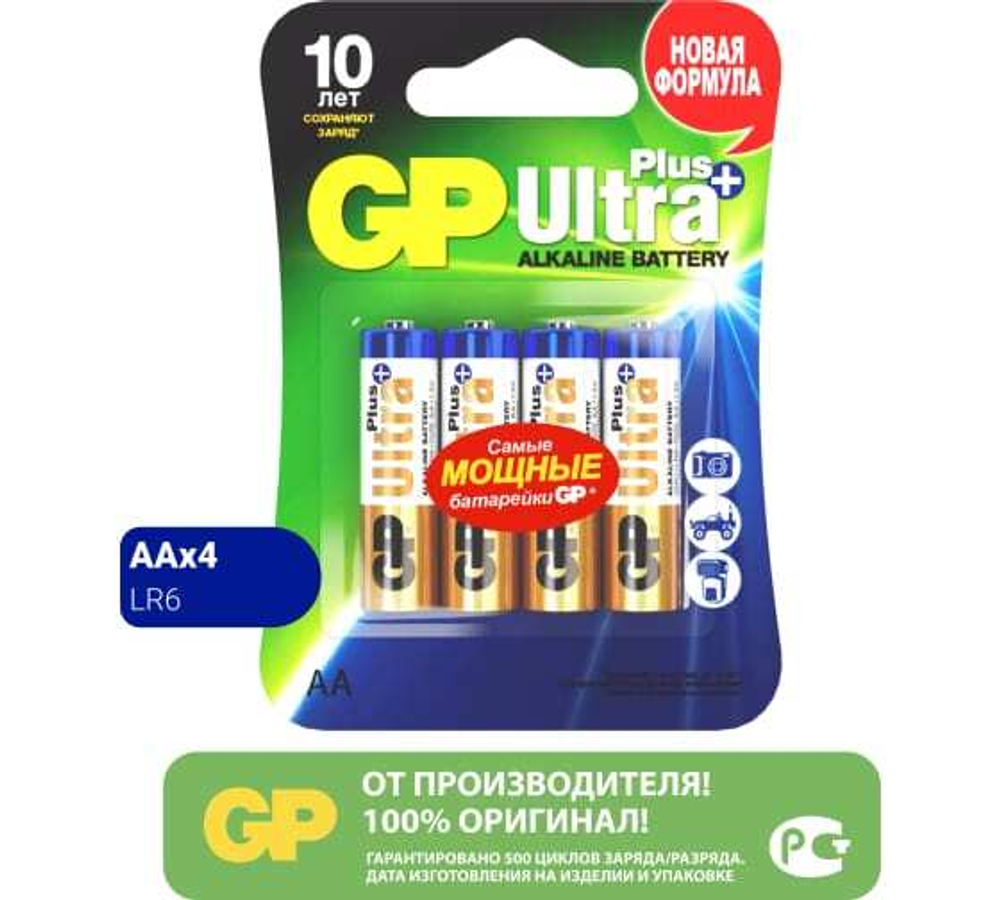 Элемент питания Батарейка GP Ultra Plus LR6 AA Блистер 4шт.