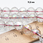 Бусина Шар с огранкой, стекло, цвет дымчатый AB, размер 11,5 мм, цена за набор 7 бусин