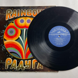 Винтажная виниловая пластинка LP Сборник Радуга (2 Пластинка) (СССР 1979) (Адриано Челентано, Демис Руссос, Смоуки, Энди Ульяим и др)