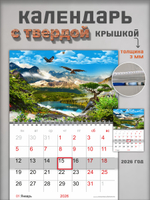 Настенный отрывной календарь "Горный пейзаж"