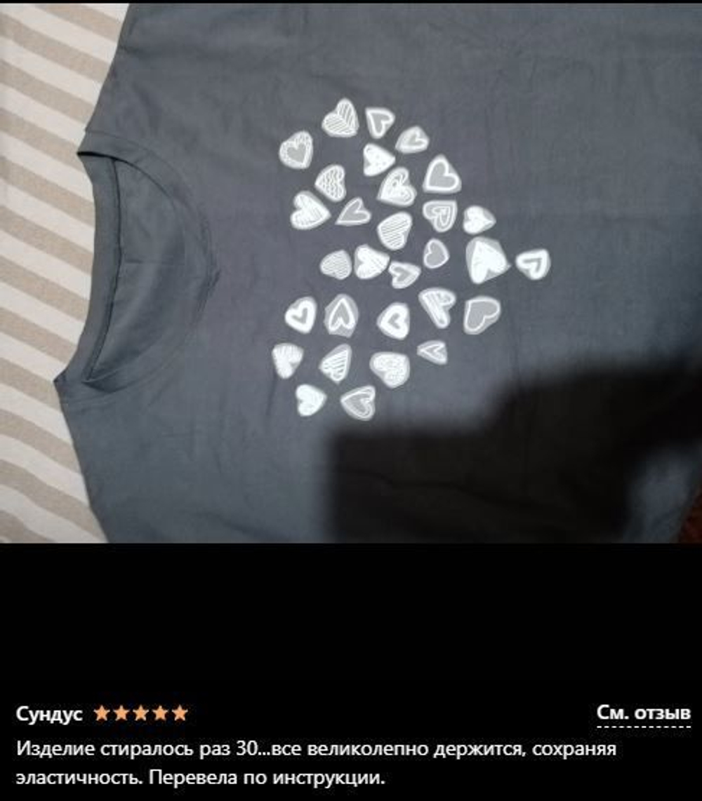 Термонаклейки на одежду с сердцем аппликация