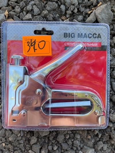 Степлер BIG MACCA 801-01