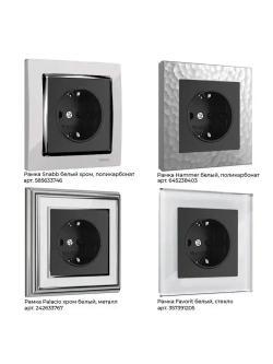 Розетка с заземлением скрытой установки Werkel W1171008 черная матовая