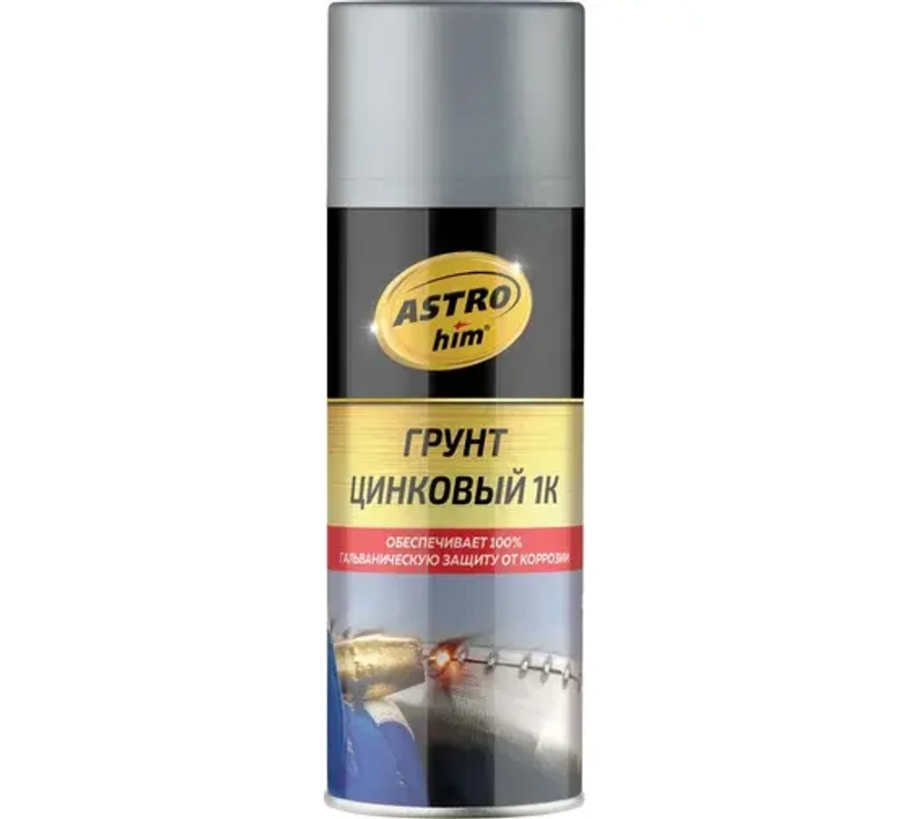 Грунт цинковый ASTROhim (520мл)