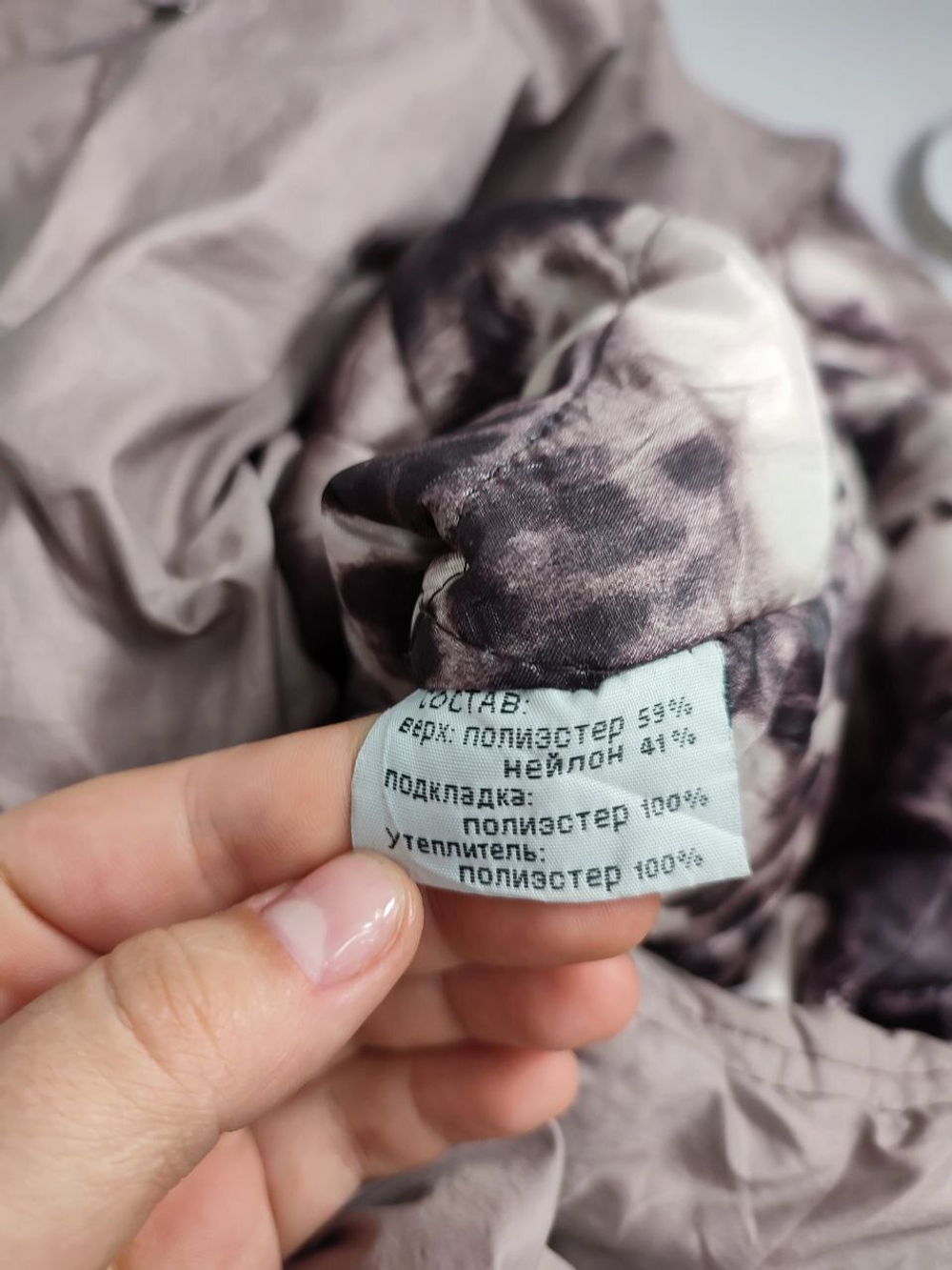 Пуховик Nice зимний 50-52 размер