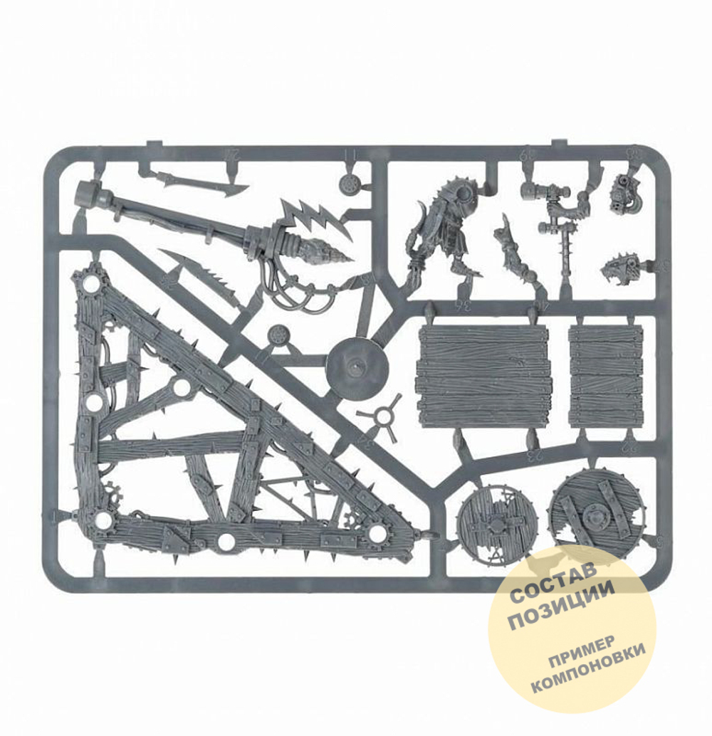 Warp Lightning Cannon / Plagueclaw Catapult