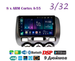 Topway TS18 3+32GB 8 ядер для Honda Fit, Jazz 2001-2007 (тип2)
