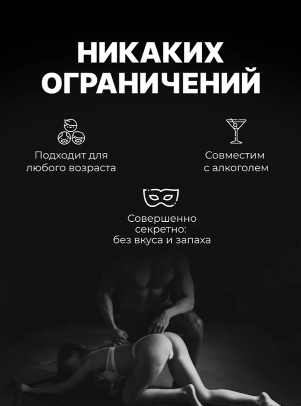 Крем Erect'r Power Cream для укрепления эрекции 15 мл