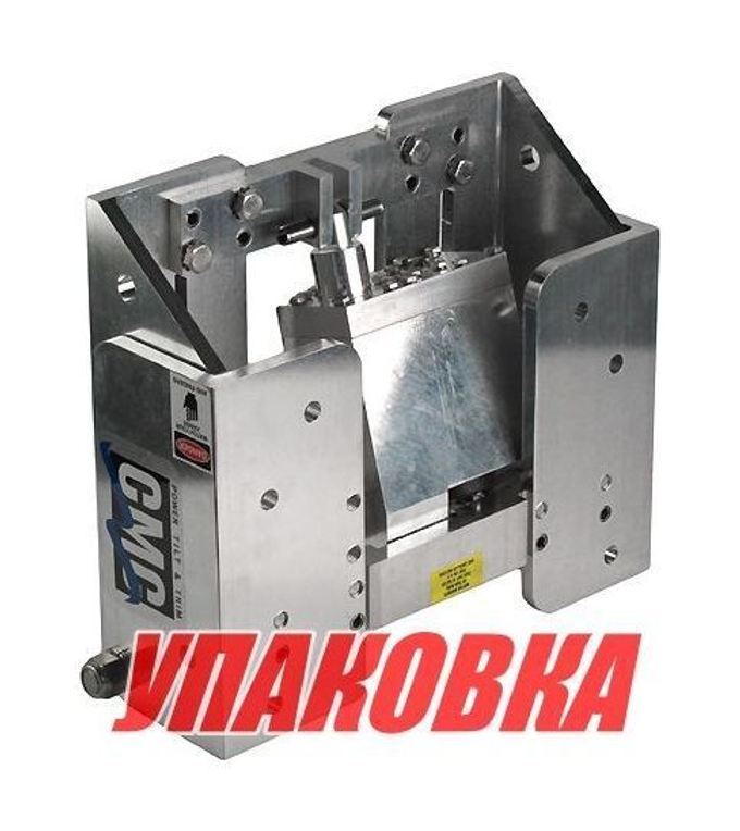 Подъёмник мотора гидравлический 50-130 л.с. (Tilt And Trim) (упаковка из 2 шт.)