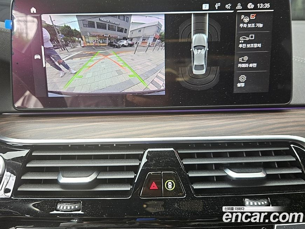 BMW 5 Series (G30) 530i M Sports (11.2020)