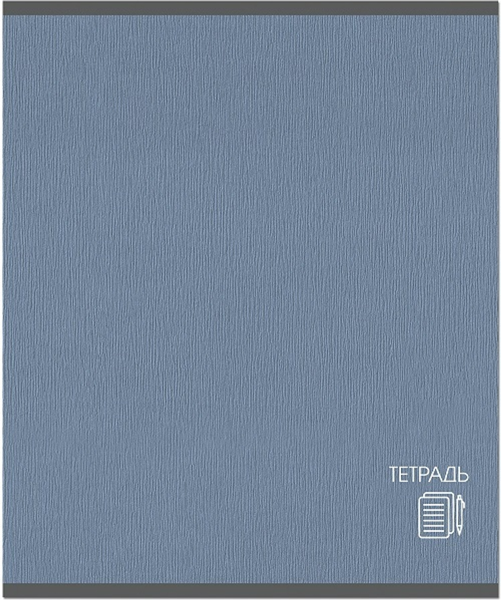 Тетрадь 170х203, 48л, CLASSIC скрепка, 190г, 4+0+софттач-лак, клетка
