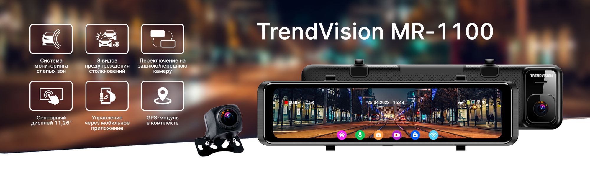 Trendvision mr 1100. Видеорегистратор Junsun h7. Видеорегистратор Junsun super HD 1296p. Экшн камера AKASO. Экшн камера AKASO Brave 7.