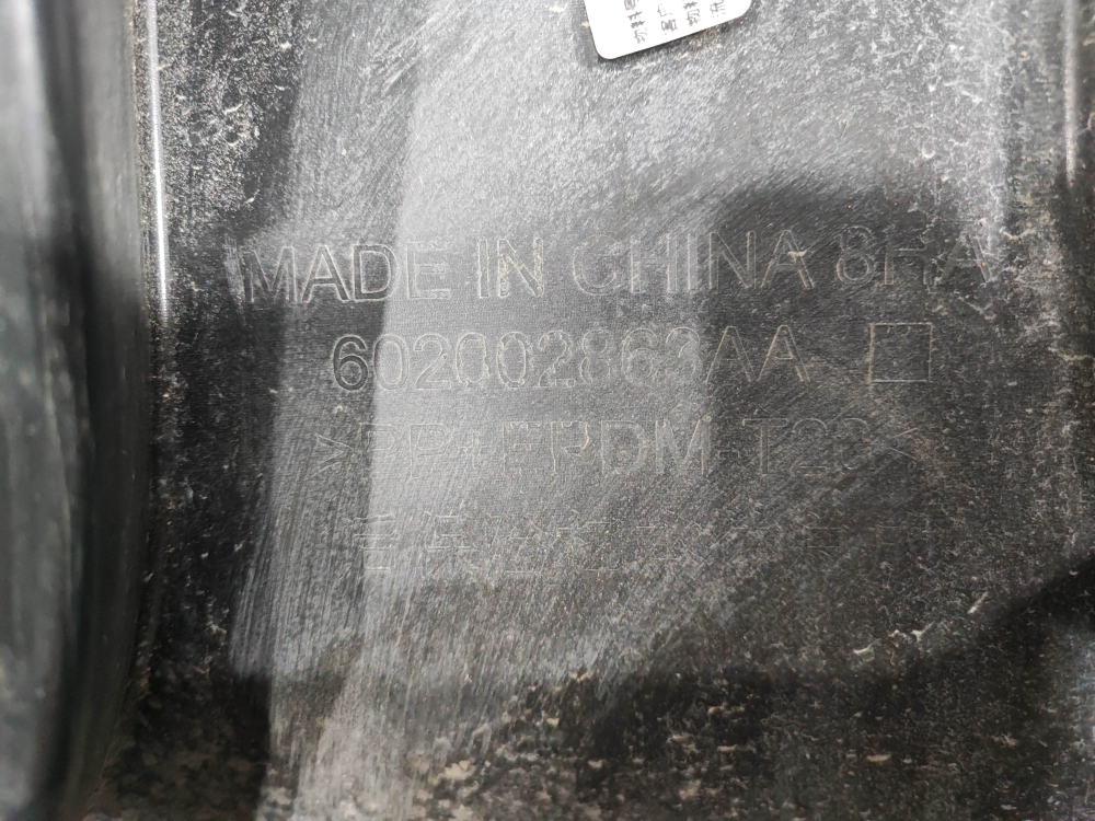 Бампер задний Exeed VX 21-нв Б/У Оригинал 602000730AADQJ