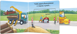 Вжух! Кто шумит на стройке?