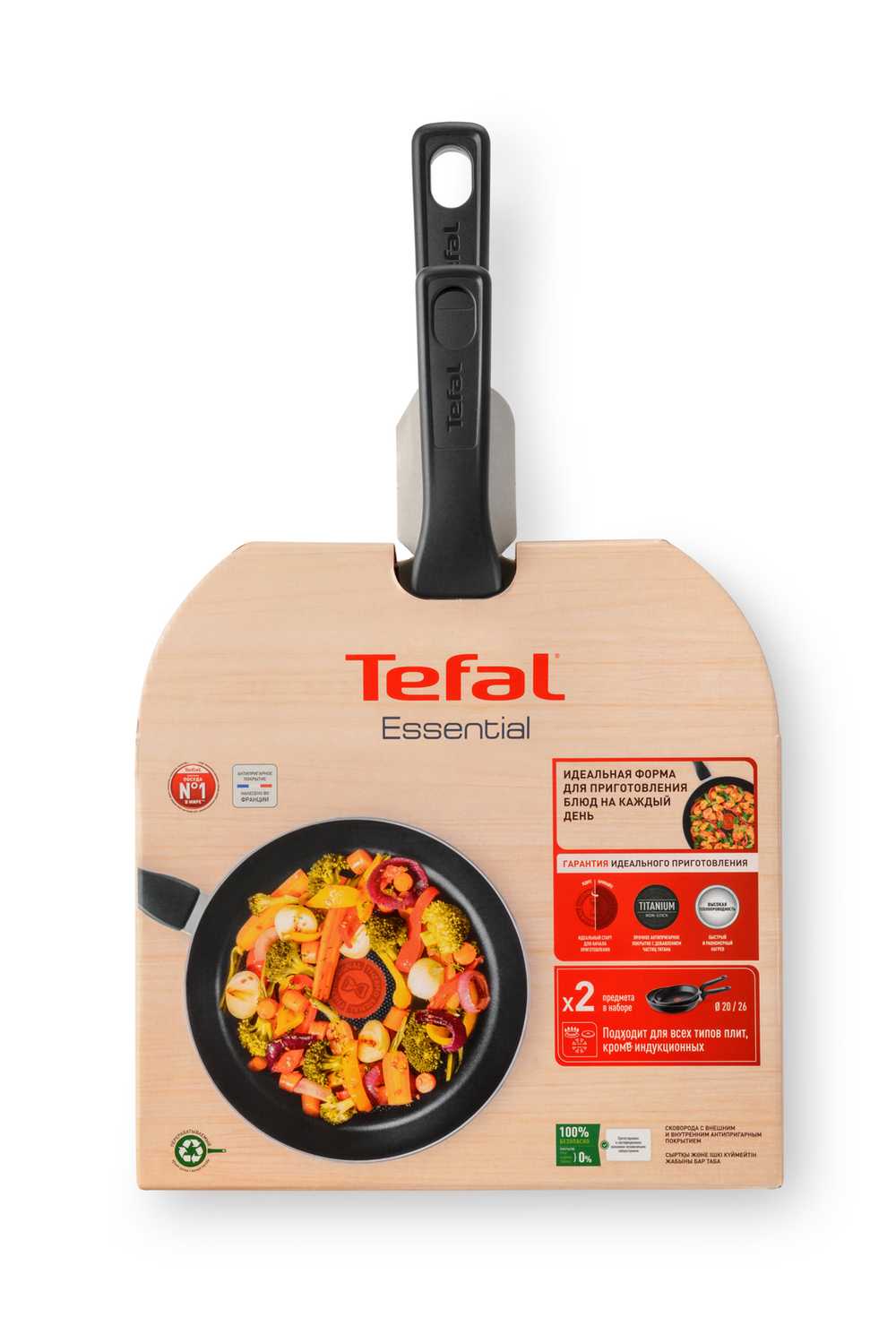 Набор сковород Tefal Essential 2 предмета 20/26 см 4232810