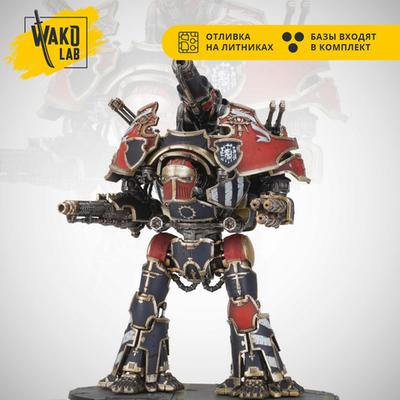 Warbringer Nemesis Titan