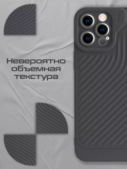 Чехол на Apple iPhone 12 Pro Max