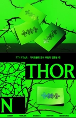 Альбом TXT - 7TH YEAR: A Moment of Stillness in the Thorns [THORN ver.]