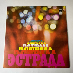 Винтажная виниловая пластинка Андрей Петров, Песни И Инструментальная Музыка Из К/Ф Служебный Роман (СССР 1977)