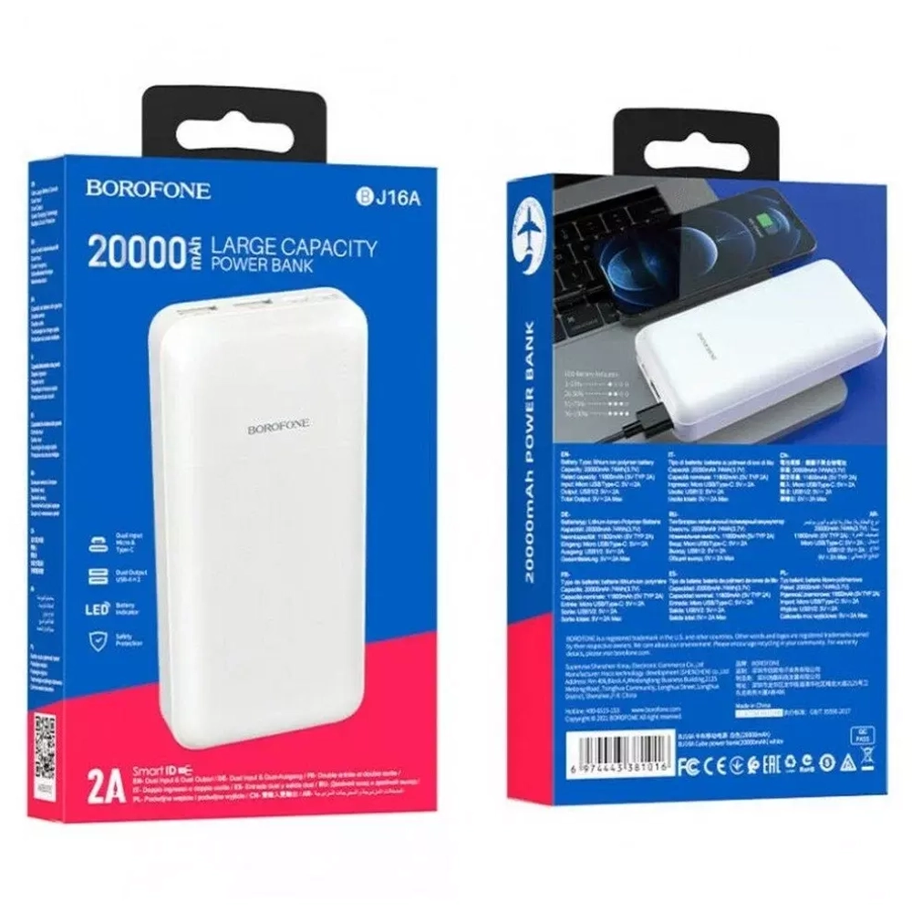 Портативный аккумулятор 20000mAh BJ16A Borofone white