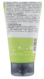 MEDITER Hydra 5\M Mask 75ml Маска блеск и защита цвета для окрашенных волос