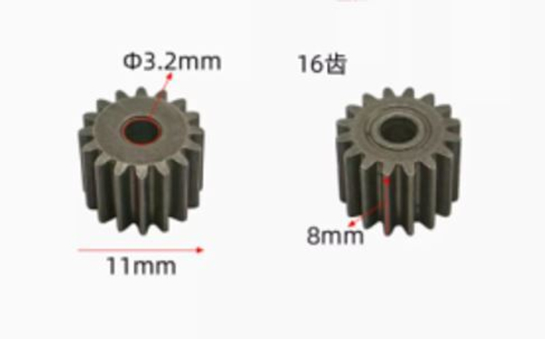 Шестерня двигателя шуруповерта 16 зубьев