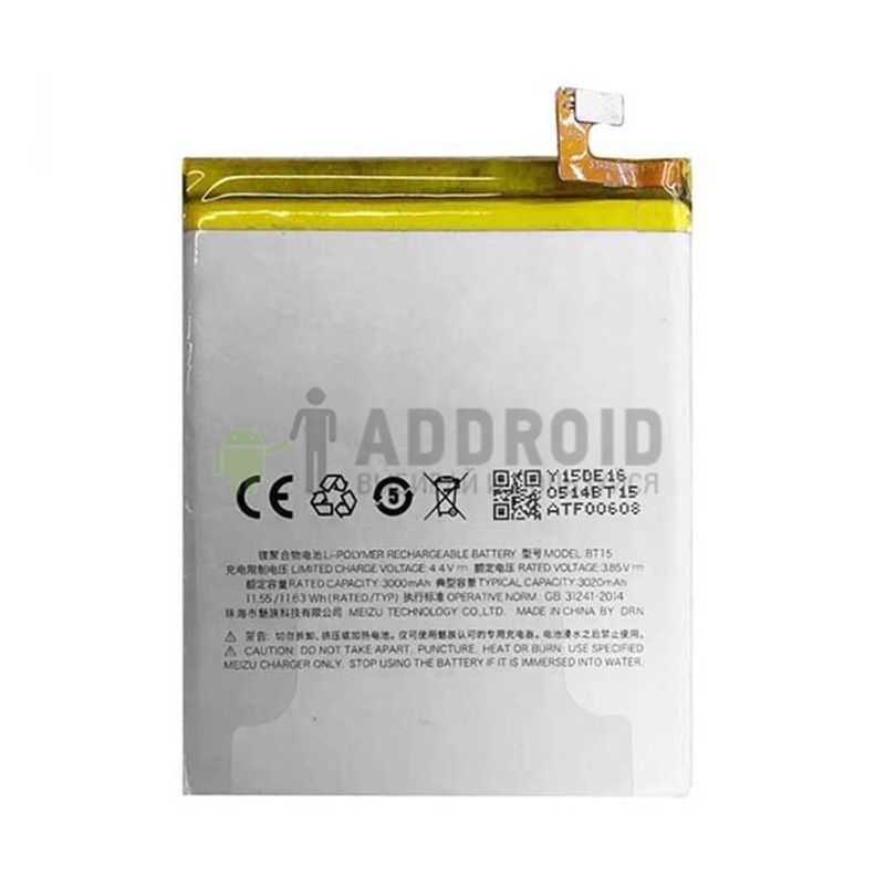 Аккумулятор для Meizu BT15 (M3S)