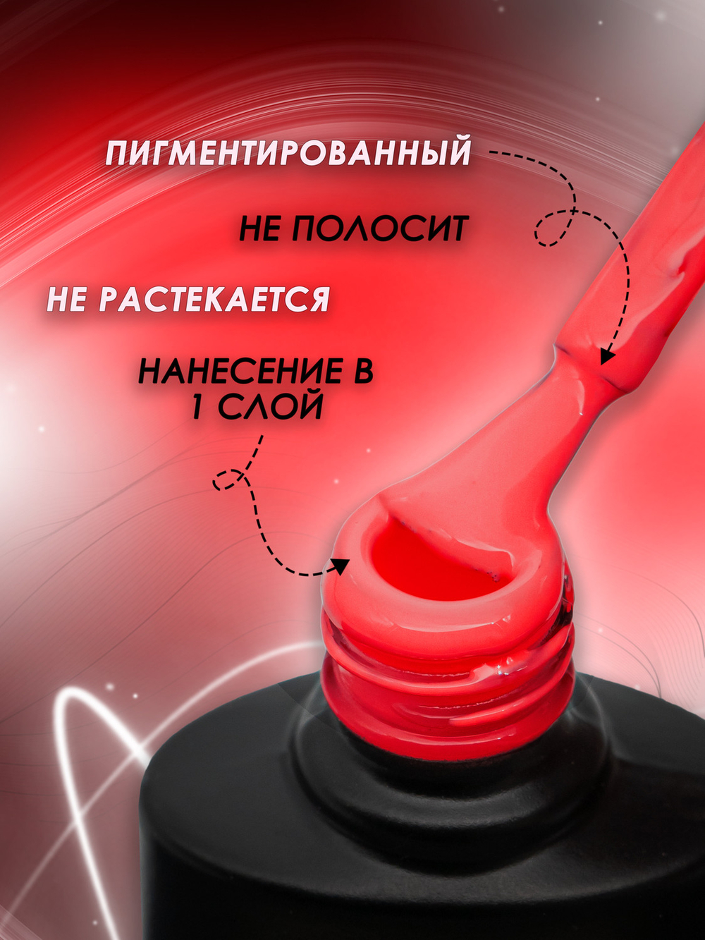 Olea Nail Гель лак Neon 011 10 мл.