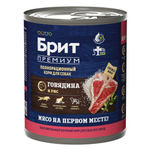 Влажный корм консервы для взрослых собак всех пород Брит BRIT PREMIUM BY NATURE с говядиной и рисом 0,850кг 6 упаковок