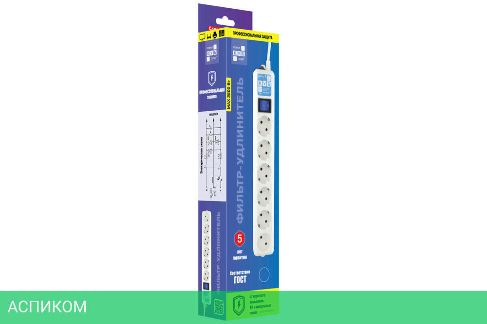 Сетевой фильтр Power Cube SPL(5+1)-16B-P-5M