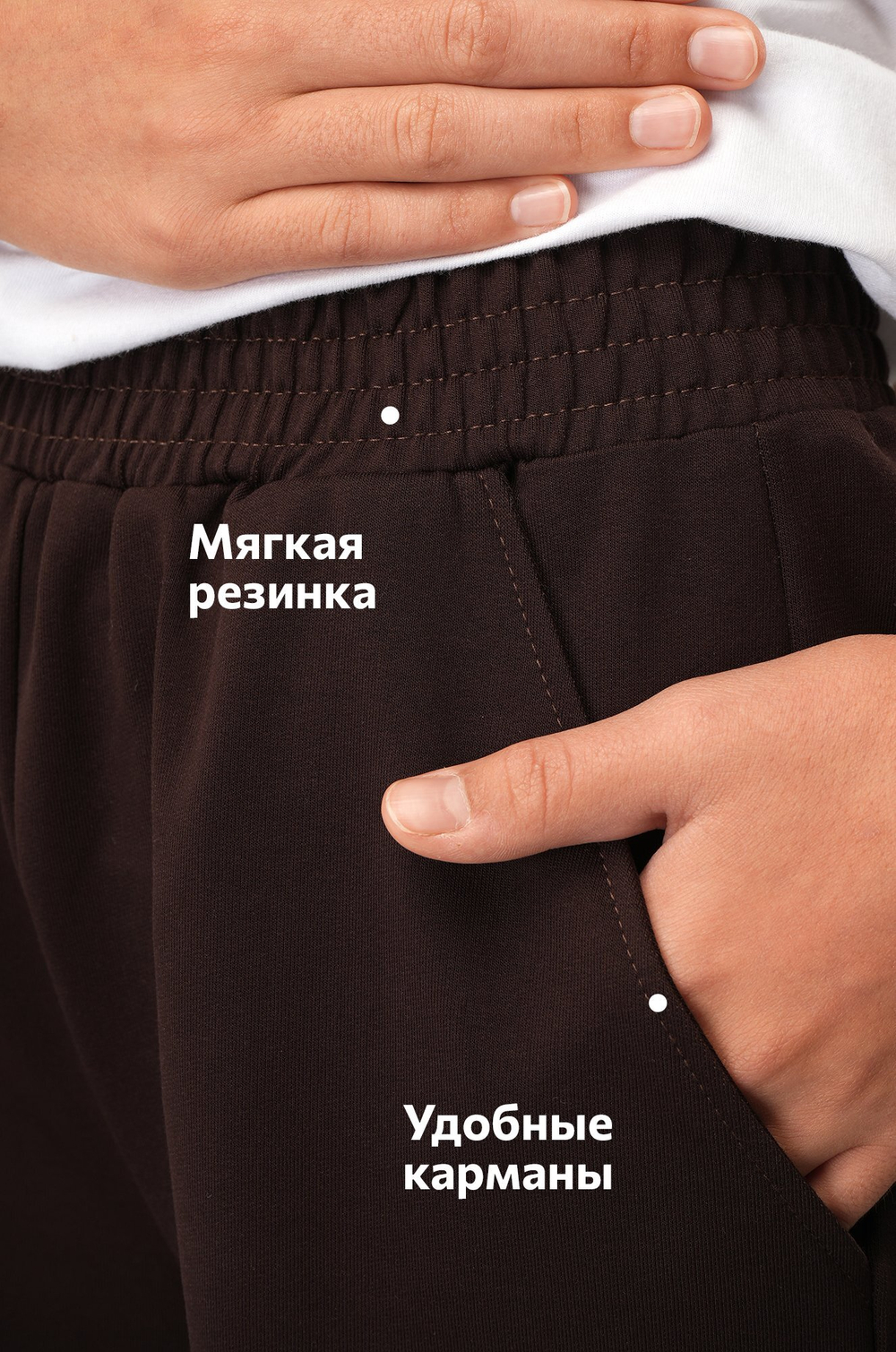 Брюки трансформеры для девочки Happyfox