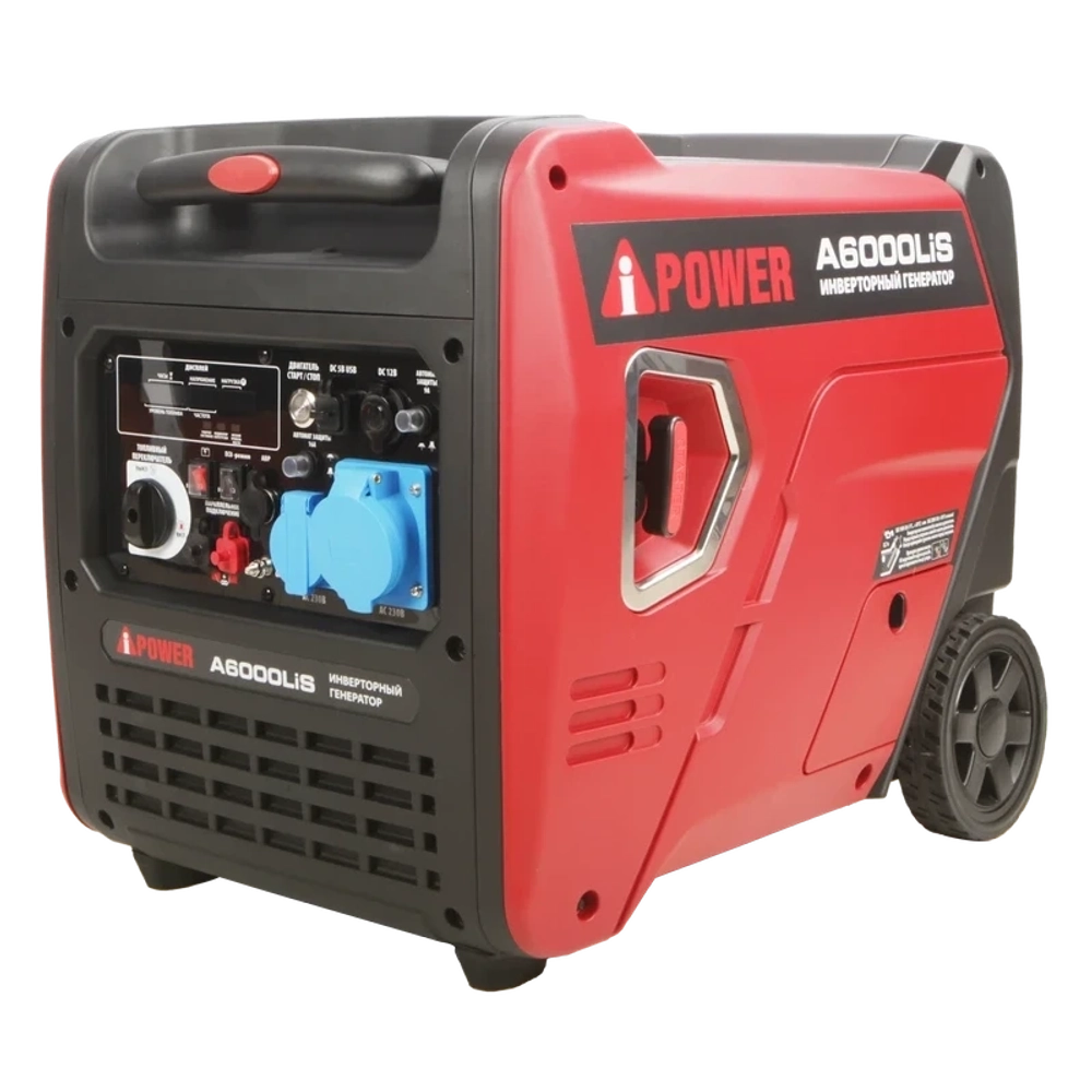 A-iPower A6000Lis инверторный бензиновый генератор 20312