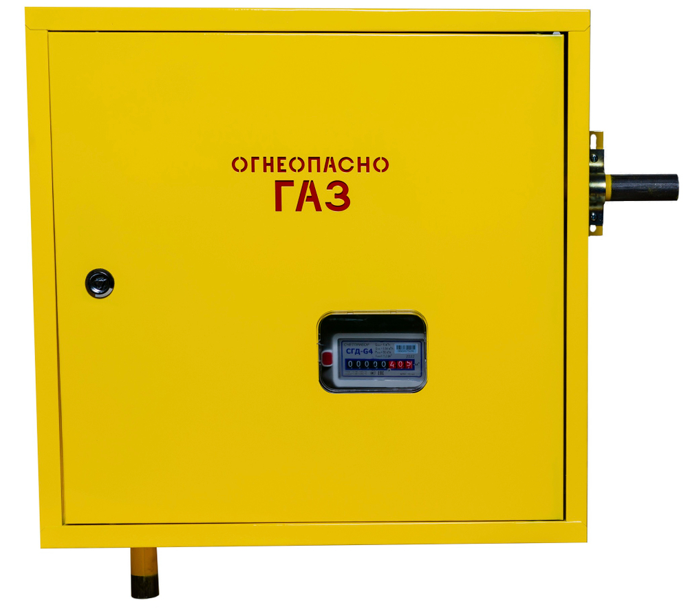 Шкафной газораспределительный пункт ГРПШ-ОХТА-RF-10-1-НП-С4-П1 (желтый)