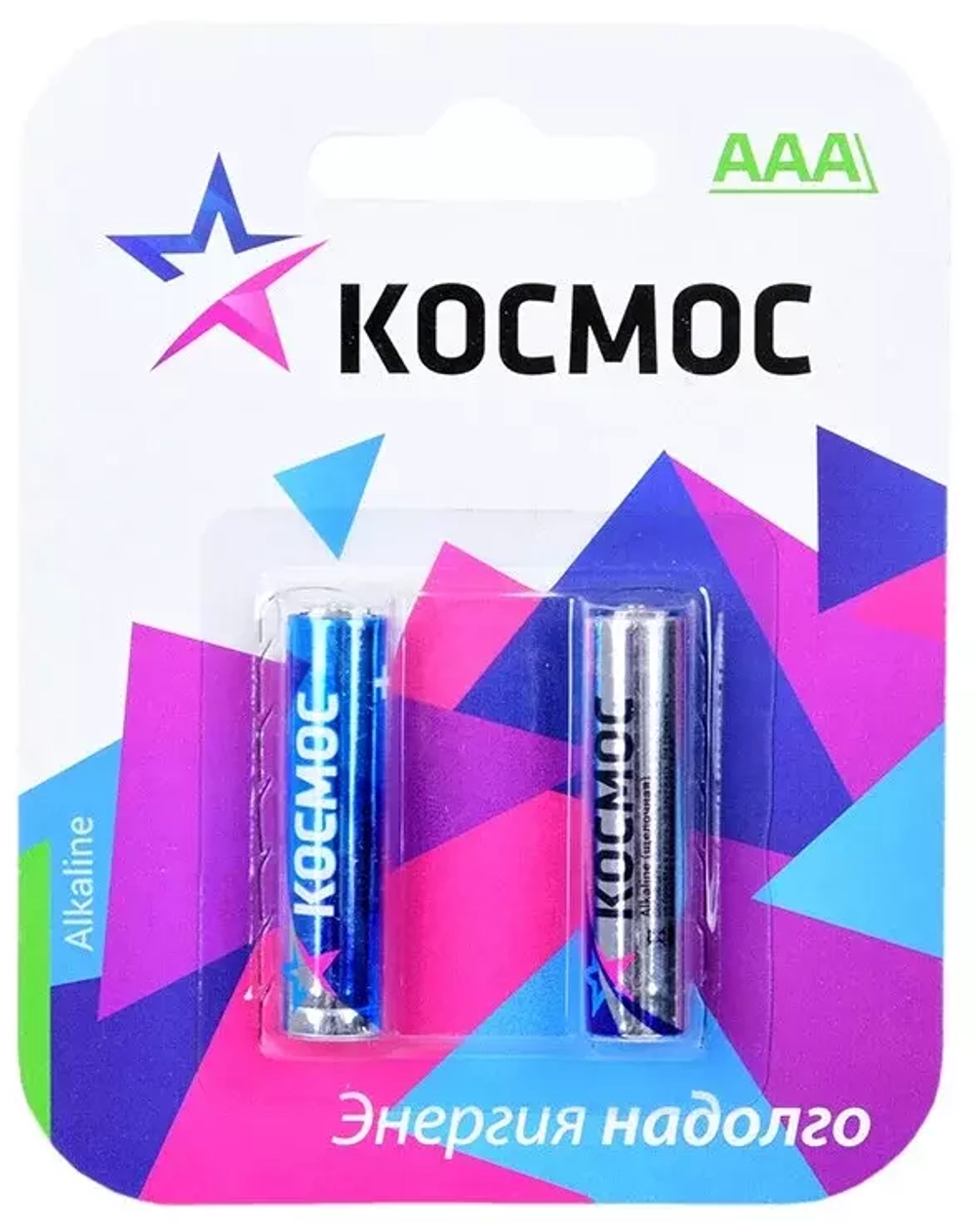 Батарейка алкалиновая AAA/LR03 Космос Alkaline