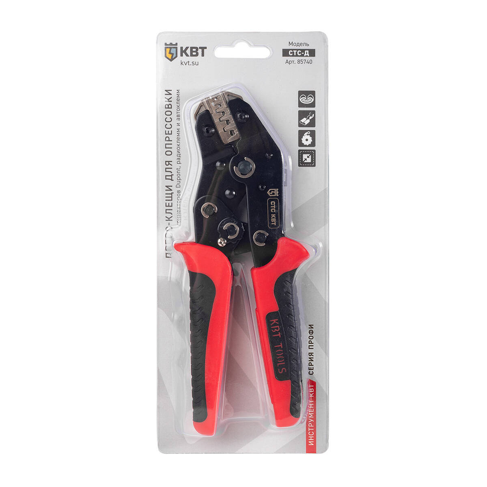 ctc-d_userpack_838717621.jpg