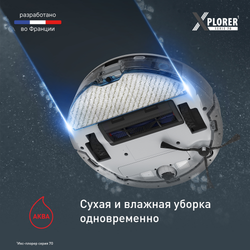Робот-пылесос с X-PLORER Serie 70 Модель Animal Care RG8477WH