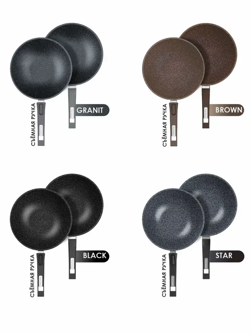 Сковорода ВОК "Мечта" Гранит с несъемной ручкой 28 см