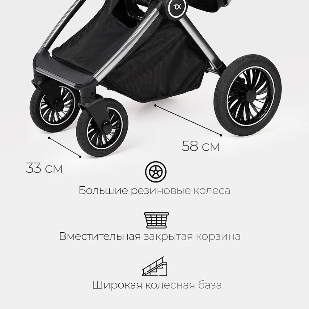 Детская коляска 2 в 1 Tomix Adele S760/2 Black