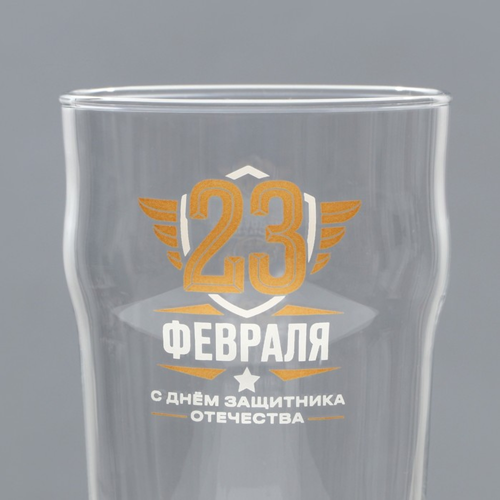 Подарочный набор пивных бокалов «23 февраля», 570 мл