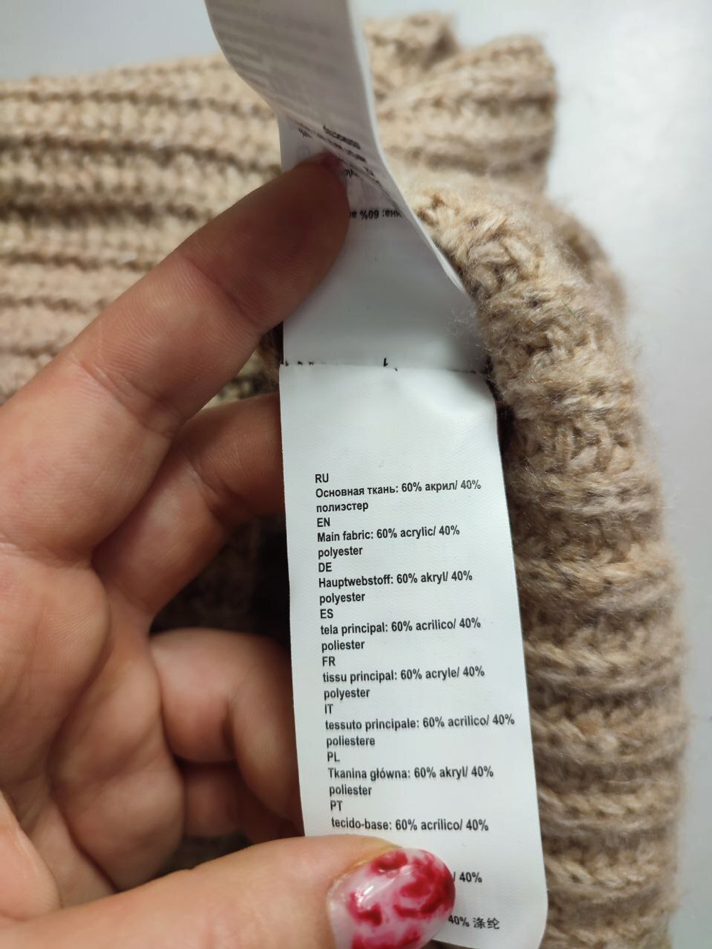 Платье Befree вязаное 44 размер