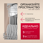 Посудомоечная машина Hansa ZIM 415BQ