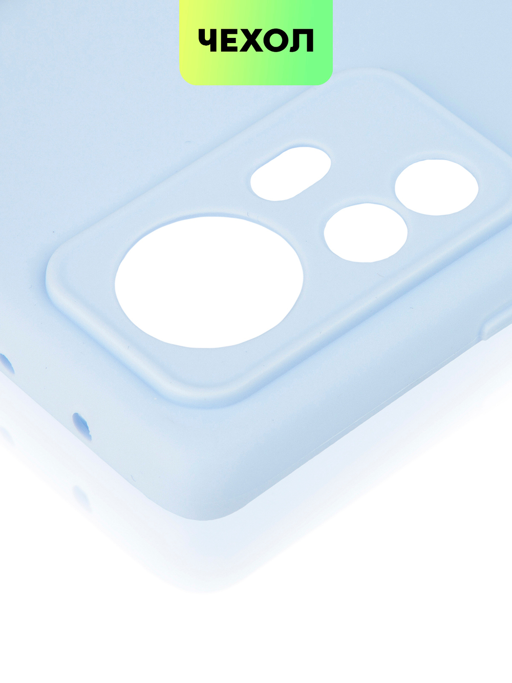 Чехол BROSCORP для Xiaomi 12 Pro (арт. XM-12PRO-COLOURFUL-LIGHTBLUE)