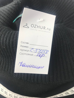 Платье Befree шерстяное 42 размер