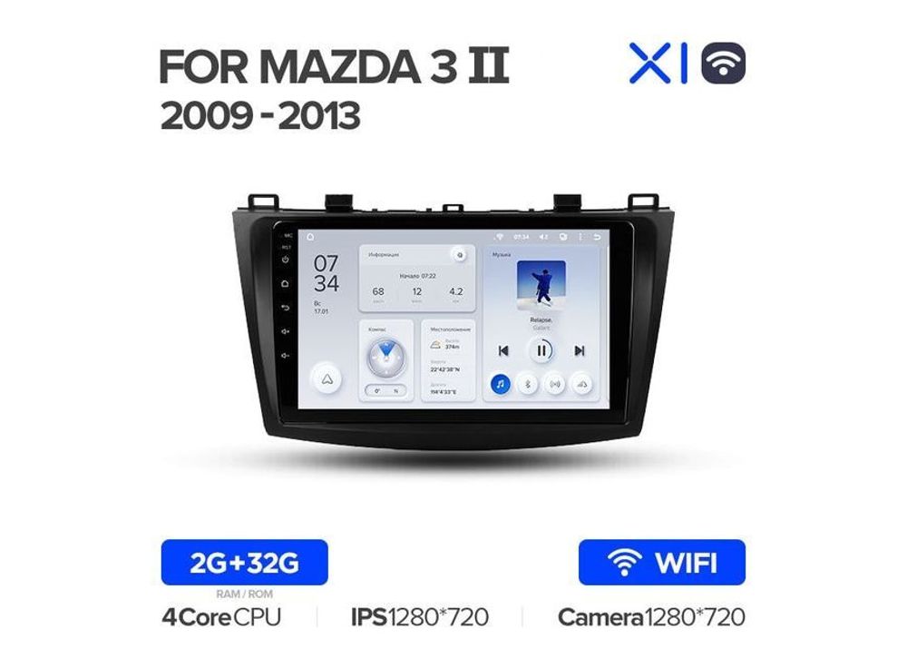 Магнитола Teyes X1 2-32 Wi-Fi Mazda 3 BL 2009 — 2013 9.0&quot;